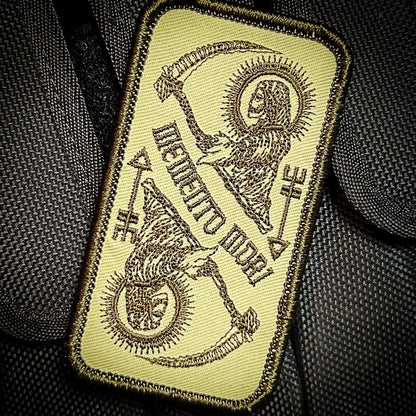 Memento Mori - 4x2 Patch